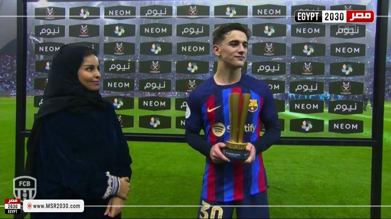 جافي