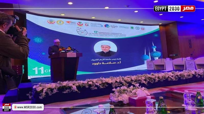 رئيس جامعة الأزهر 
