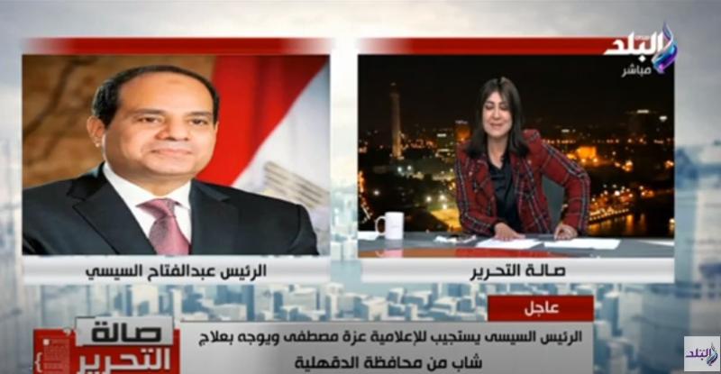 بعد استجابة الرئيس لعلاجه.. أحمد سعيد: «نفسي أشوفه وأسلم عليه»