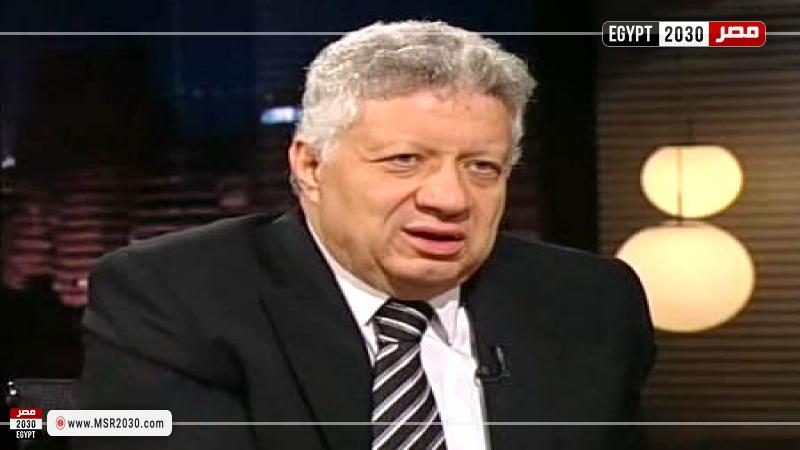 مرتضى منصور 