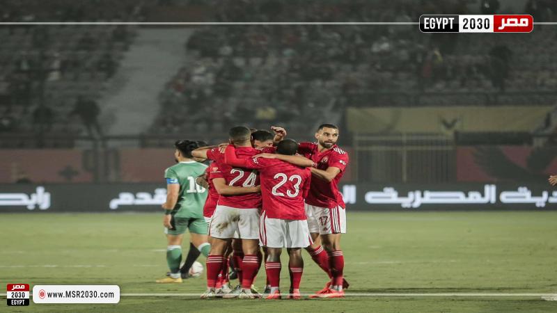 الأهلي