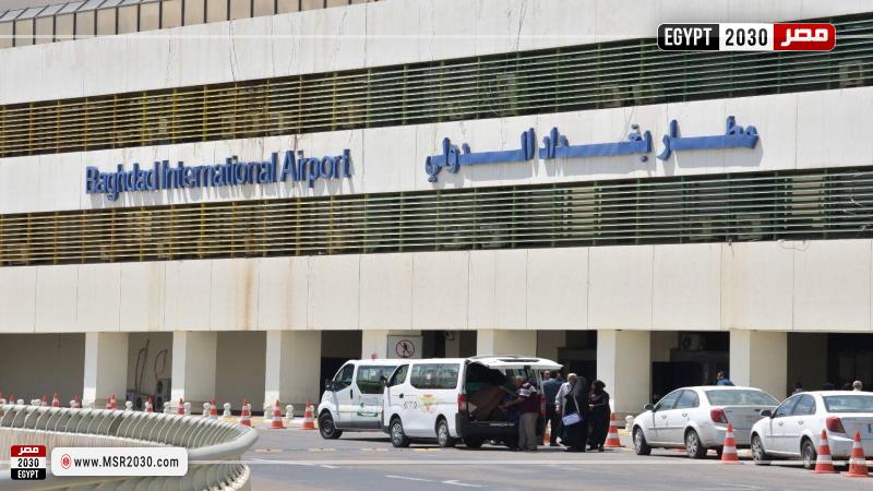 مطار بغداد الدولي