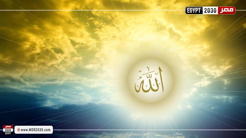 لفظ الجلاله