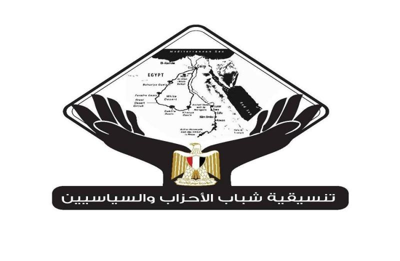 تنسيقية شباب الأحزاب والسياسيين