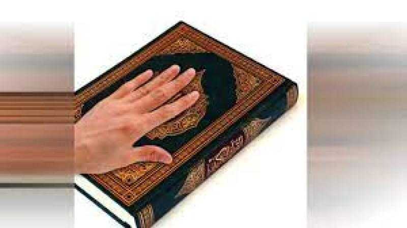 ما كفارة الحلف على المصحف؟