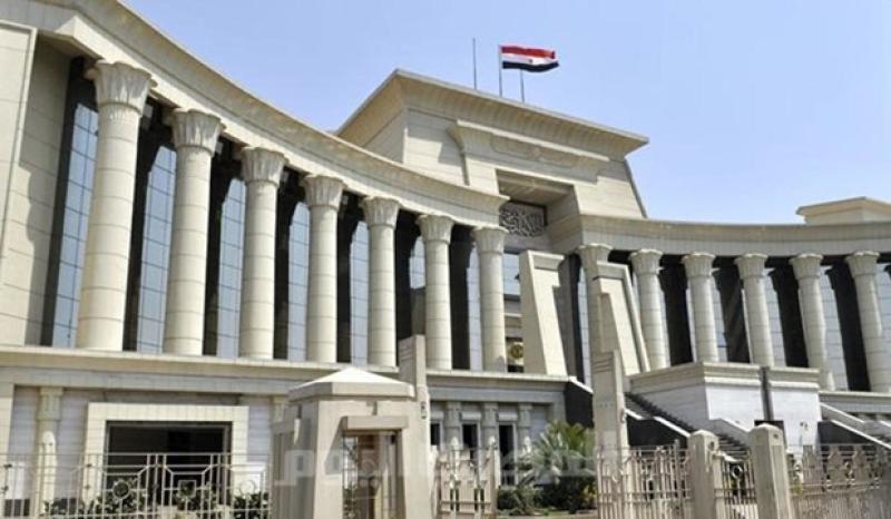 الدستورية