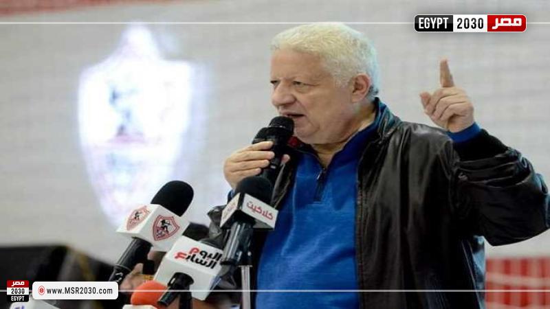 مرتضى منصور