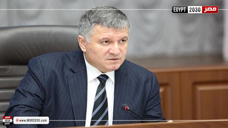 وزير الداخلية الأوكراني