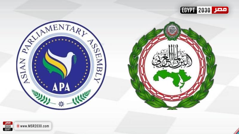 البرلمان العربي 
