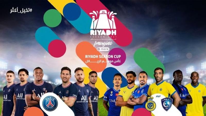 مباراة باريس ونجوم الهلال والنصر