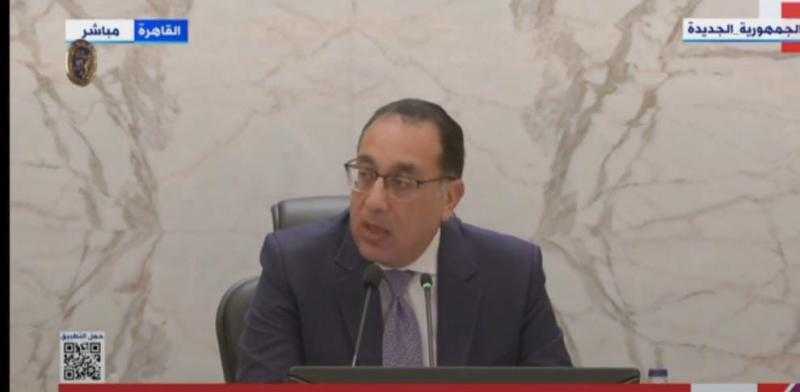 بث مباشر.. مؤتمر صحفي لرئيس الوزراء لمناقشة ملفات مهمة
