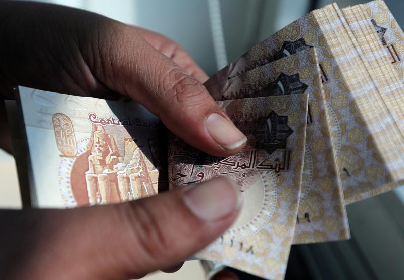 الجنيه المصري
