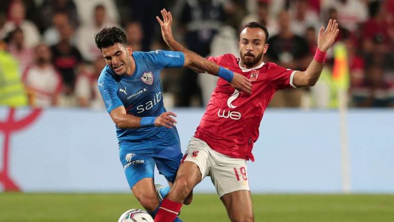 الأهلي والزمالك
