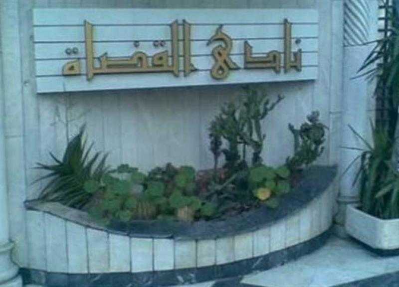 نادي القضاة يصدر بيانًا حول مستجدات الأحداث على ساحة العدالة