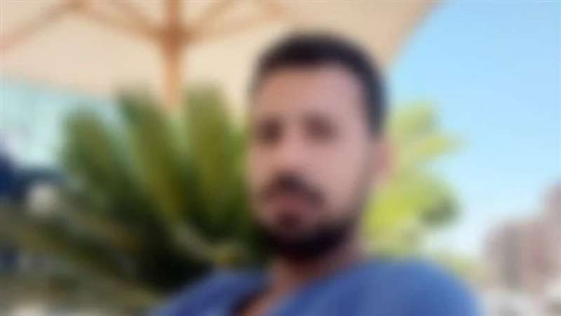 المجني علية 