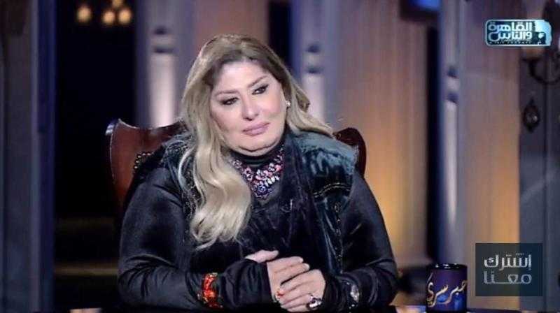 بيضايقك لما تعملي سيرش على اسمك ويطلع «قبلات سهير رمزي»؟.. شاهد رد جريء من الفنانة