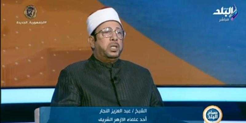 أزهري: دين الإسلام جاء لنشر السلام بين الناس.. فيديو