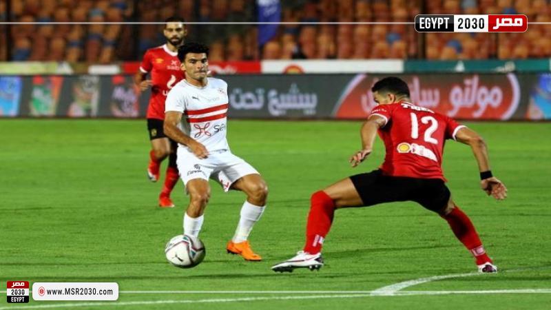 الأهلي والزمالك