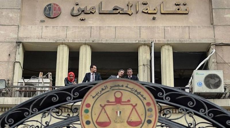 نقابة المحامين
