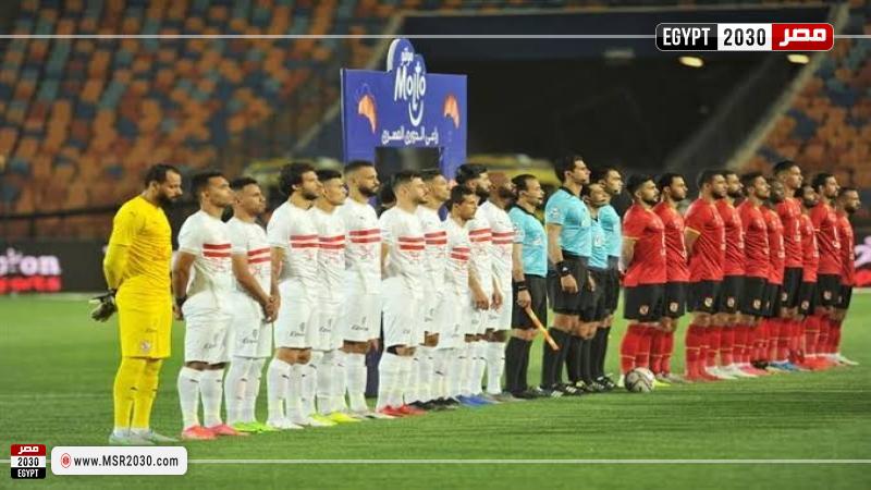 تشكيل الزمالك المتوقع لمباراة الأهلي