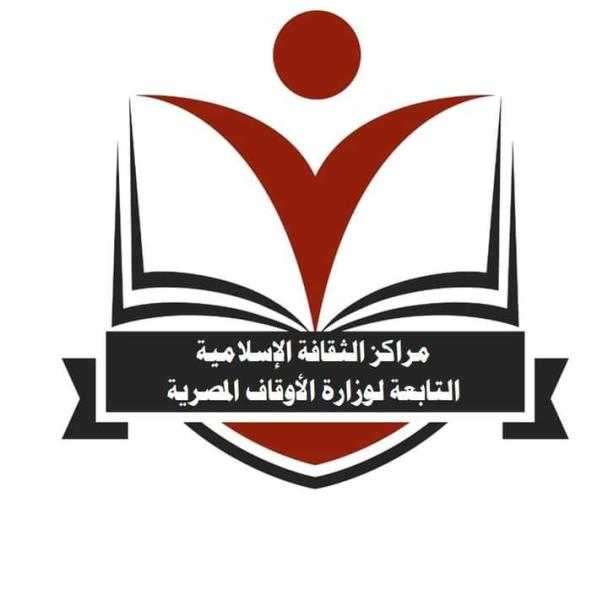 السؤال الثاني في المسابقة الثقافية لمراكز الثقافة الإسلامية