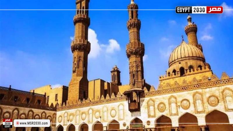 الجامع الأزهر
