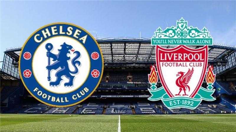 موعد مباراة ليفربول وتشيلسي في قمة الدوري الإنجليزي.. والقنوات الناقلة