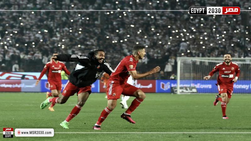 الأهلي