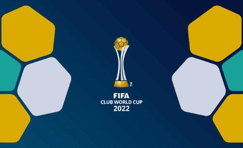بمشاركة الأهلي.. مواعيد مباريات كأس العالم للأندية 2022