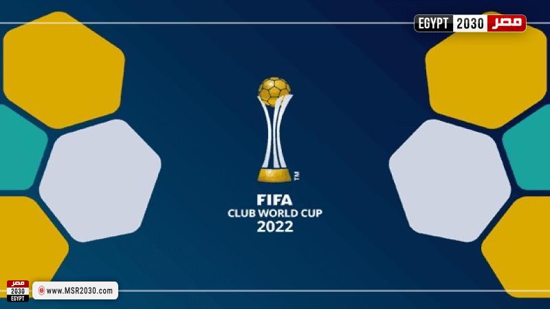 كأس العالم للأندية