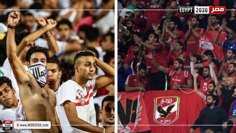 الأهلي والزمالك