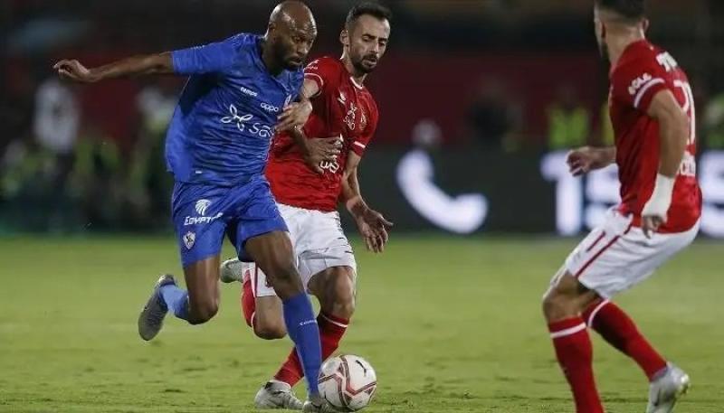 الاهلي والزمالك 