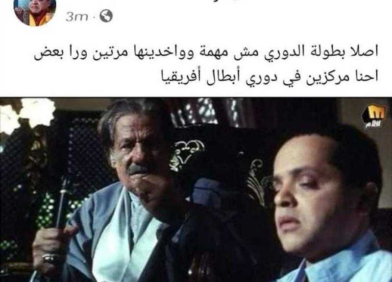 محمد هنيدي يسخر من هزيمة الزمالك: «واخدين الدوري مرتين ومركزين في أفريقيا»