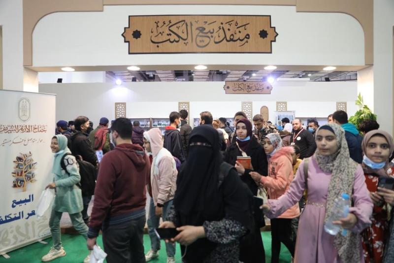 جناح الأزهر بمعرض الكتاب 