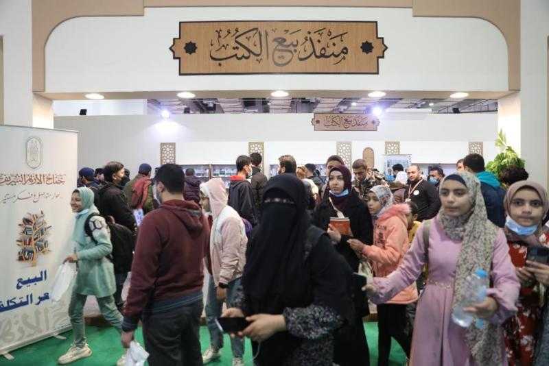 الأزهر يشارك بجَناح خاص بمعرِض القاهرة الدولي للكتاب
