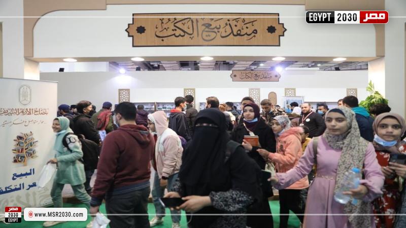 جناح الأزهر بمعرض الكتاب 