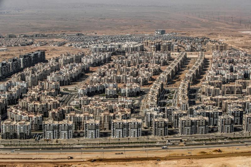العقارات في مصر