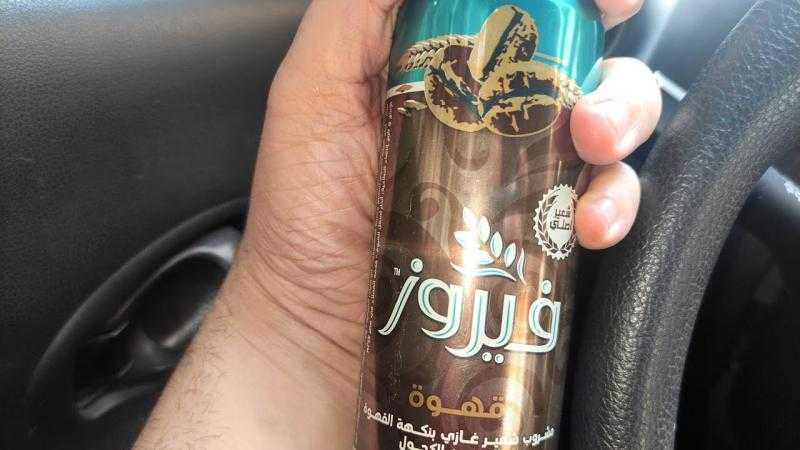 بدءًا من هذا الموعد.. زيادة جديدة في أسعار منتجات «فيروز»