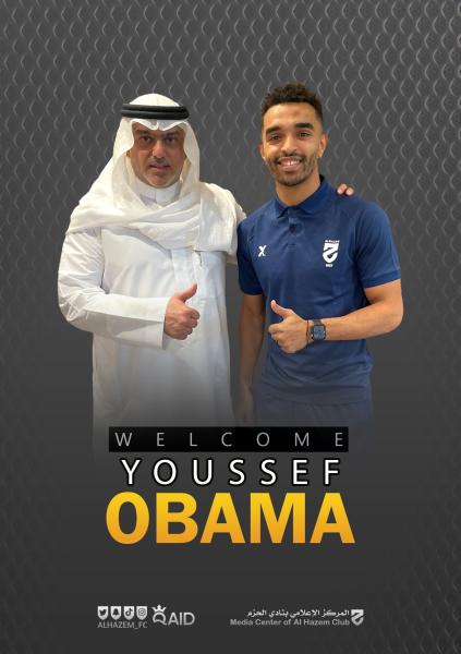 أوباما