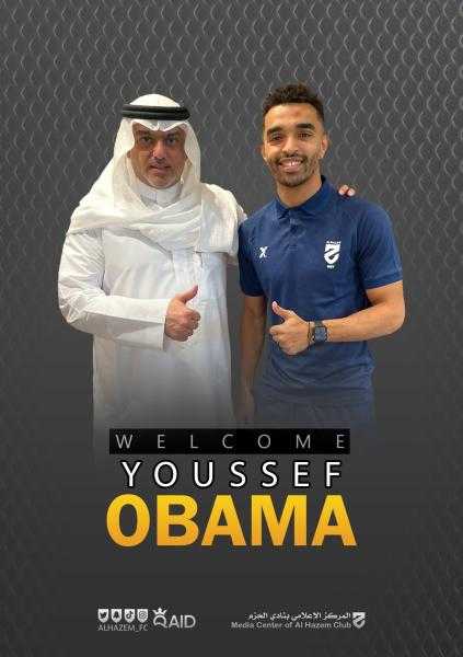 الحزم السعودي يعلن ضم يوسف أوباما من الزمالك