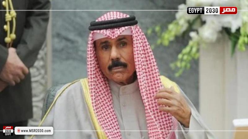 أمير الكويت الشيخ نواف الأحمد
