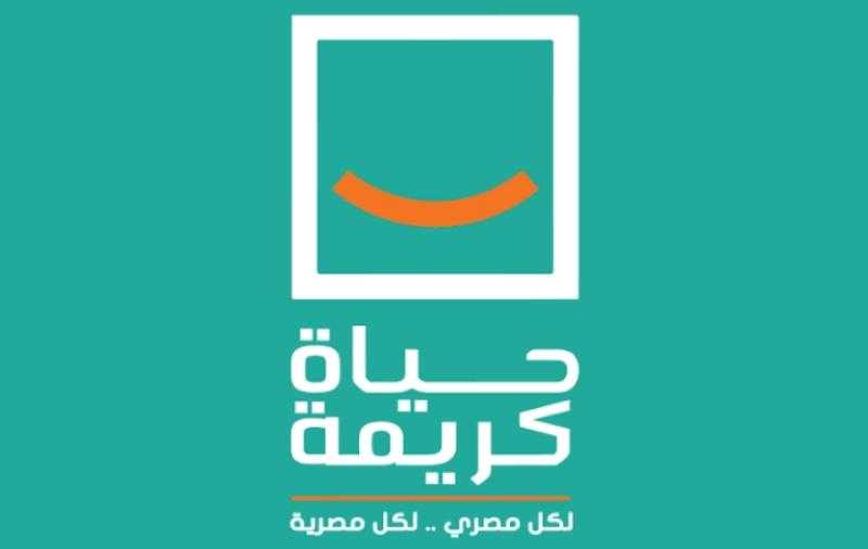 تعرف على أماكن القوافل الطبية لمبادرة حياة كريمة بمحافظة الجيزة