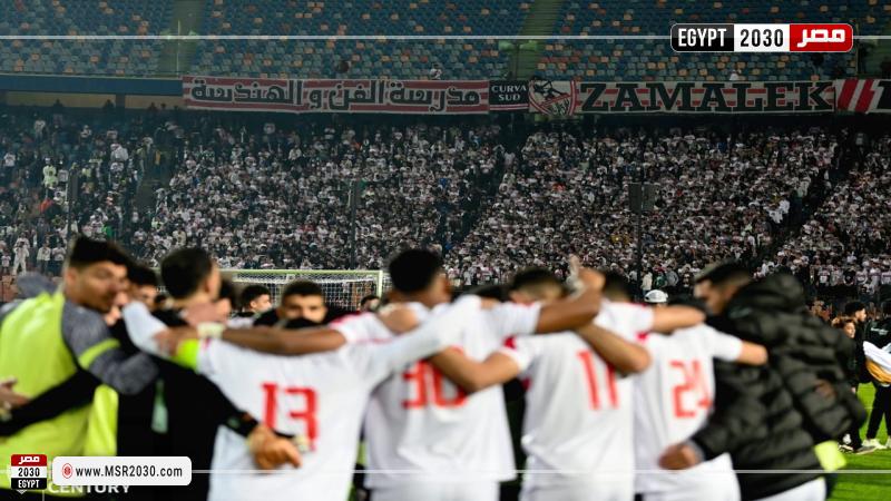 الزمالك