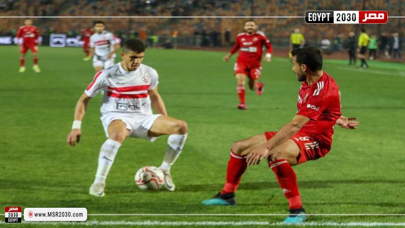 الأهلي والزمالك