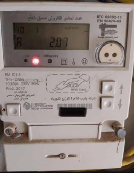 عداد الكهرباء
