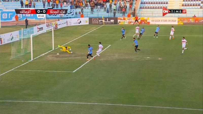 الزمالك وغزل المحلة