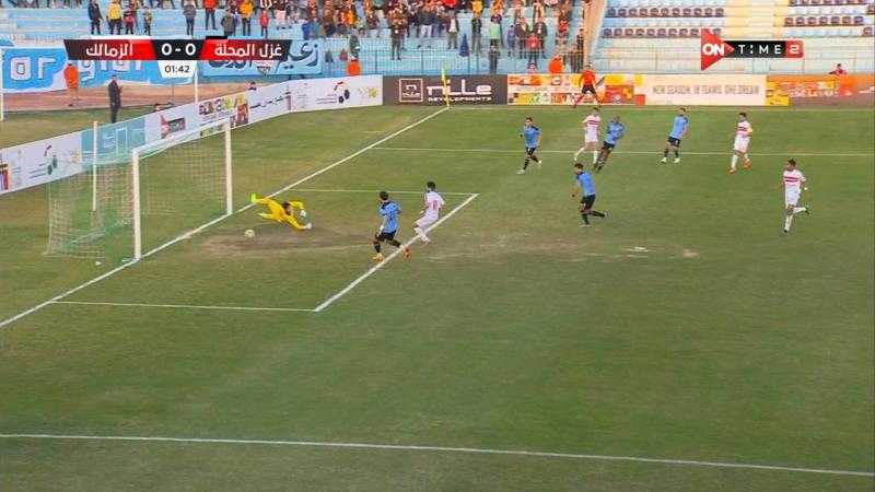 هجوم ناري من جماهير الزمالك على اللاعبين بعد التأخر بهدفين أمام المحلة