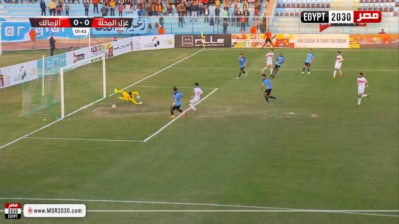 الزمالك وغزل المحلة