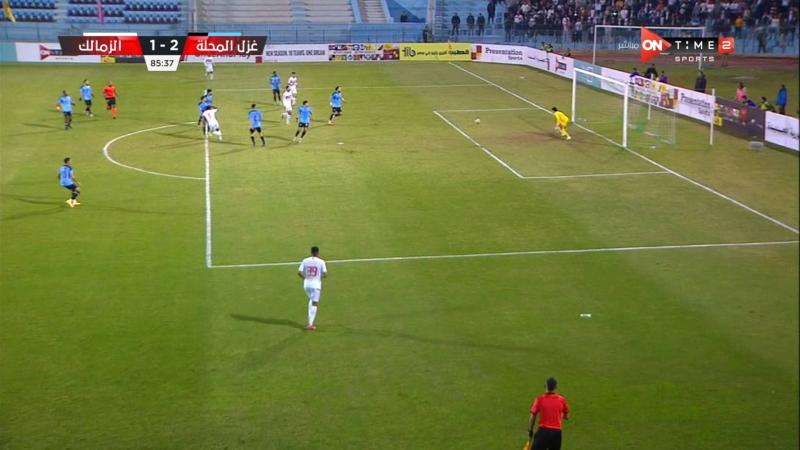 الزمالك وغزل المحلة 