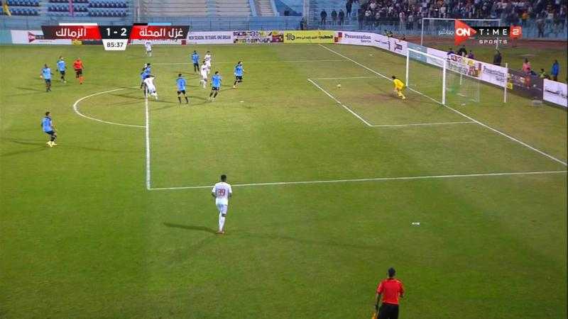 الزمالك يسقط من جديد ويخسر من غزل المحلة بهدفين في الدوري